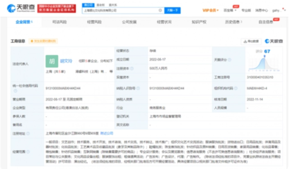 明星品牌光環(huán)下的成本真相 歐陽娜娜千元浴袍引爭(zhēng)議