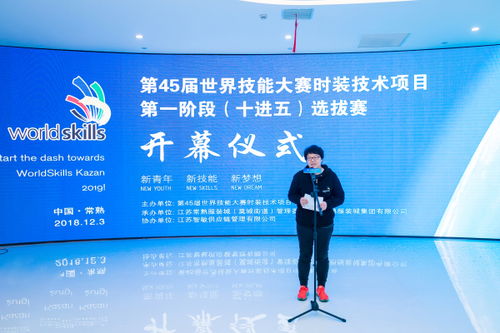 常熟市莫城街道錦瑞達服飾商行(個體工商戶)成立 聚焦針紡織品市場，開啟輕質創業新篇章