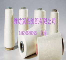 直銷CVC80/20 40S滌棉混紡紗線 為針紡織品提供高性價比選擇