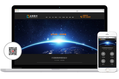 金橙時(shí)代文化傳播 數(shù)字三維動(dòng)畫領(lǐng)域的專業(yè)引領(lǐng)者