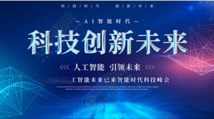 河源代寫安慶至九江鐵路段數字廣告制作項目的穩定回報論證報告