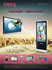 聲動(dòng)視界 音響與數(shù)字大屏廣告的融合創(chuàng)新