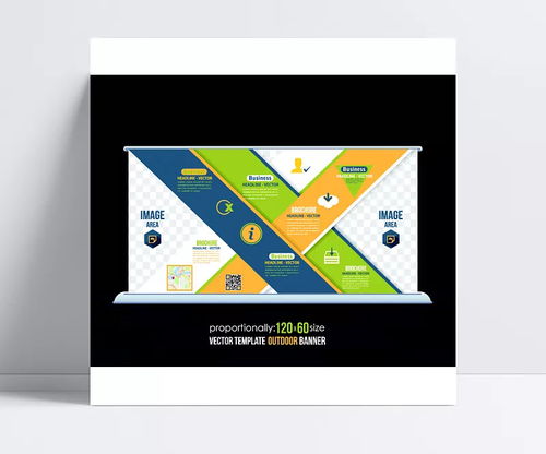 創(chuàng)意無界 彩色信息展板設(shè)計(jì)如何賦能現(xiàn)代廣告與數(shù)字技術(shù)