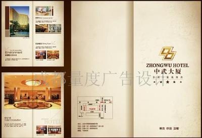 一站式解決方案 成都DM單印刷、畫冊印刷與包裝設(shè)計(jì)制作